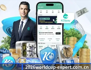 世界杯2026中国彩民理性购彩与戒赌指南 APP